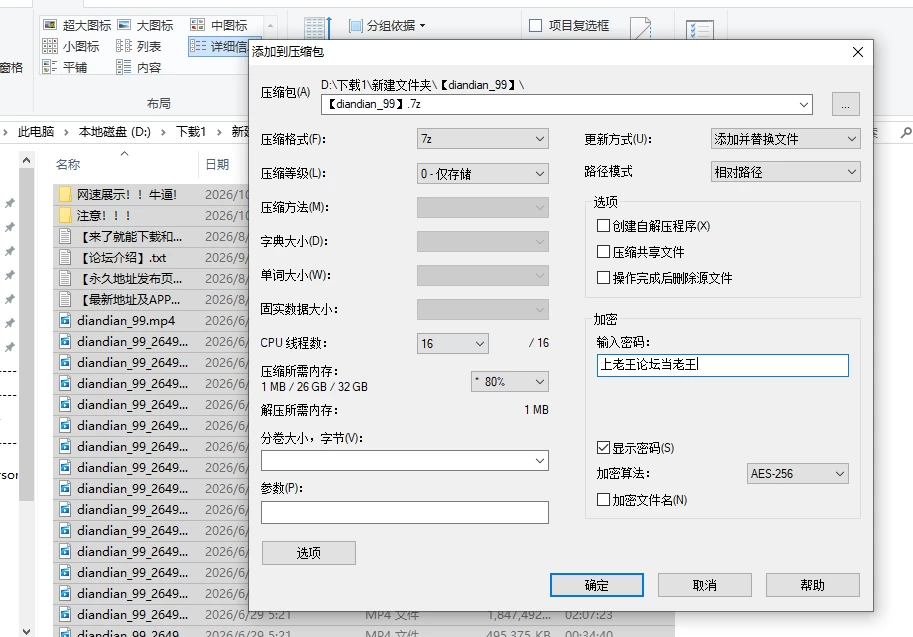 屏幕截图 2026-10-17 085010.png