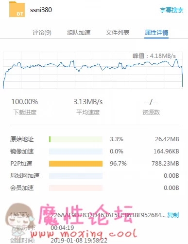 QQ图片20190108200513.png