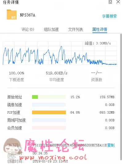 ガチナンパ！静岡産直！ウブ女子大生に突然ギン立ちチ○ポを見せたら！あわわ…状態！.png