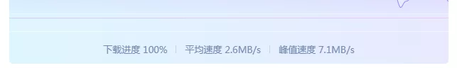 Winclip截图2019-02-10_162721.png