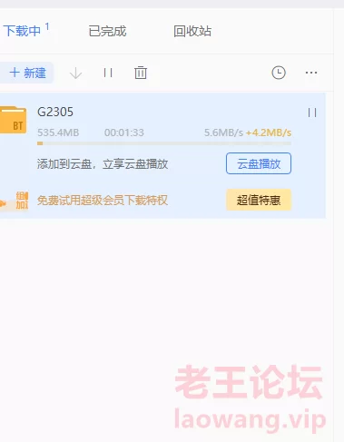 QQ浏览器截图20220423081916.png