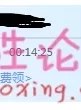 已經和500位帥哥做過愛的傳說級的緊致**乘騎位高手大姐姐來AV出道了【1V1.05G】【BT种...