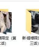 [转载搬运] 铃木美咲小合集 [v200+，p400++340G][百度盘]