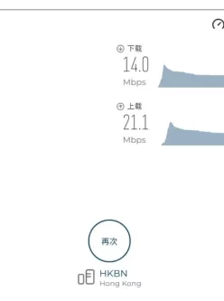 小辣椒vpn，无限白嫖七天会员